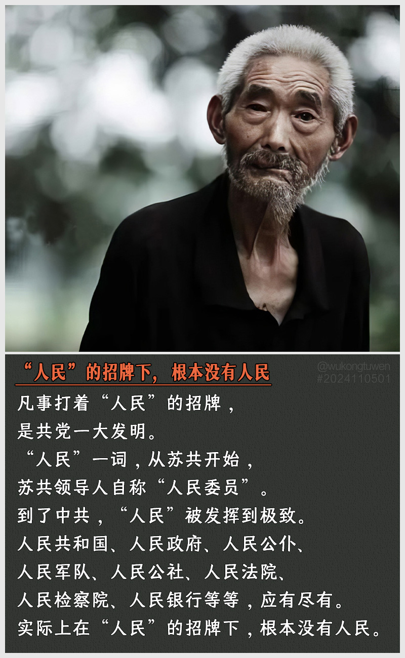 https://i.postimg.cc/RSKC0dmx/2024110501.jpg