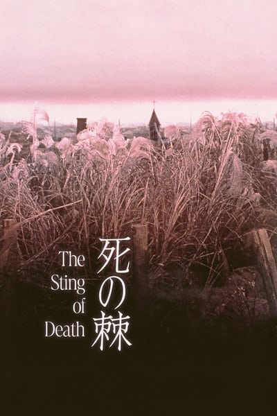 The Sting Of Death (1990) [1080p] [BluRay] [YTS MX]