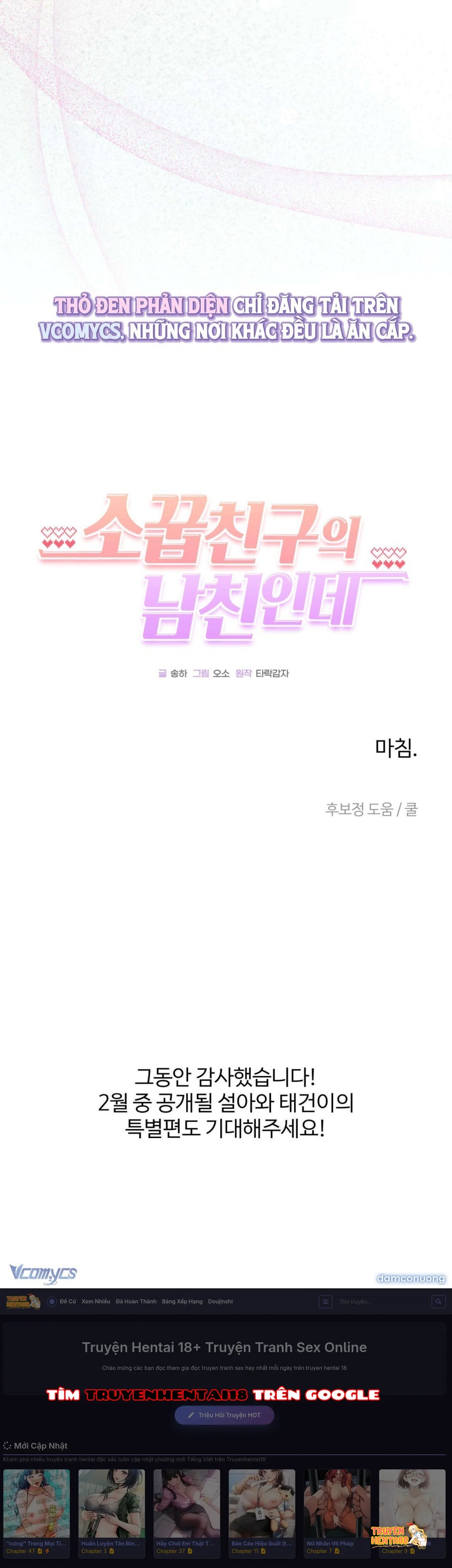 Xem ảnh 『18+』là Bạn Trai Của Bạn Thuở Nhỏ - Chapter 21 - tmpik0zlekf - Truyenhentaiz.net