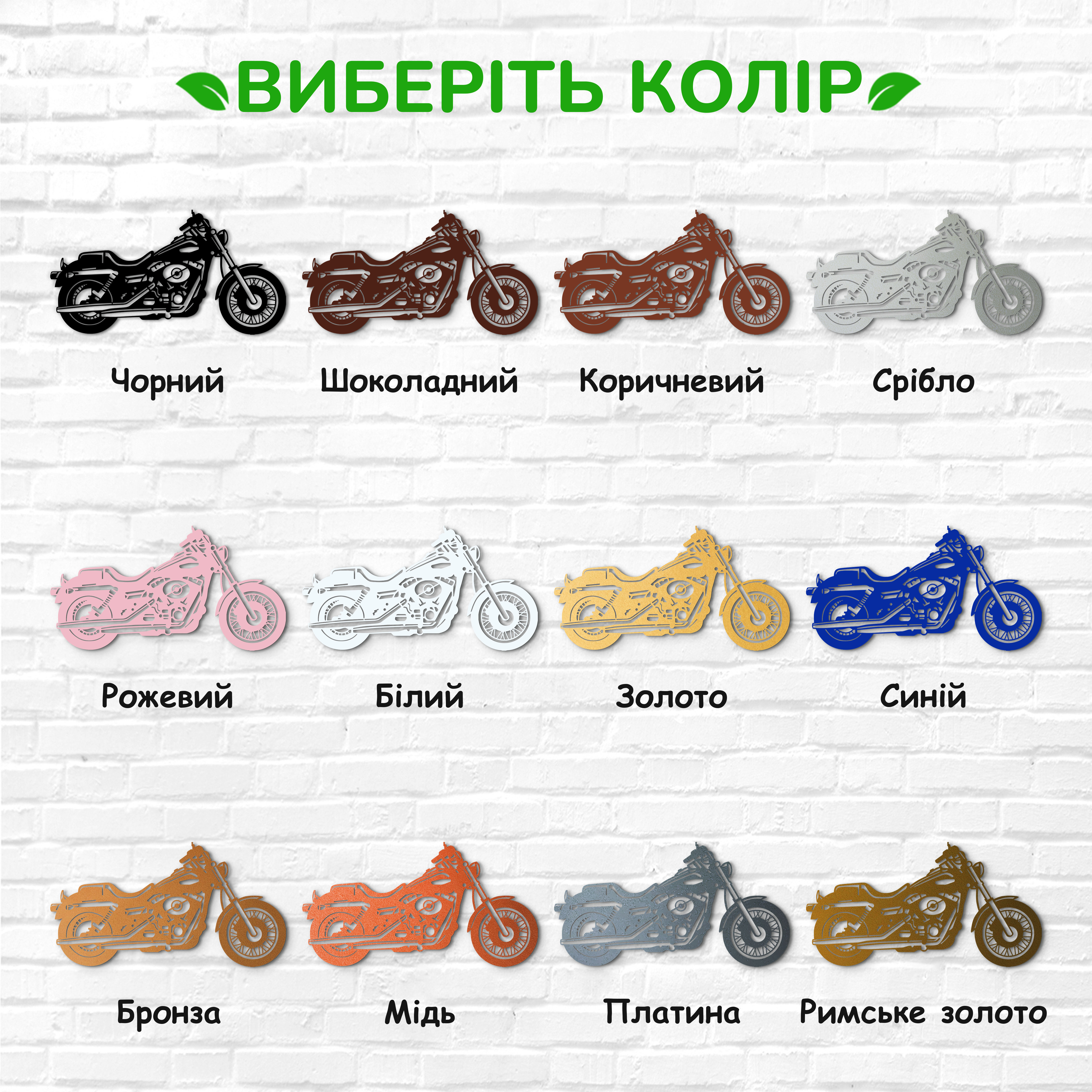декоративне панно з дерева, сучасний декор для дому, декор з дерева на стіну, дерев'яне панно на стіну, сучасні картини для інтер єру, інтер'єрна картина з дерева, дерев'яний декор на стіну, сучасний декор стін