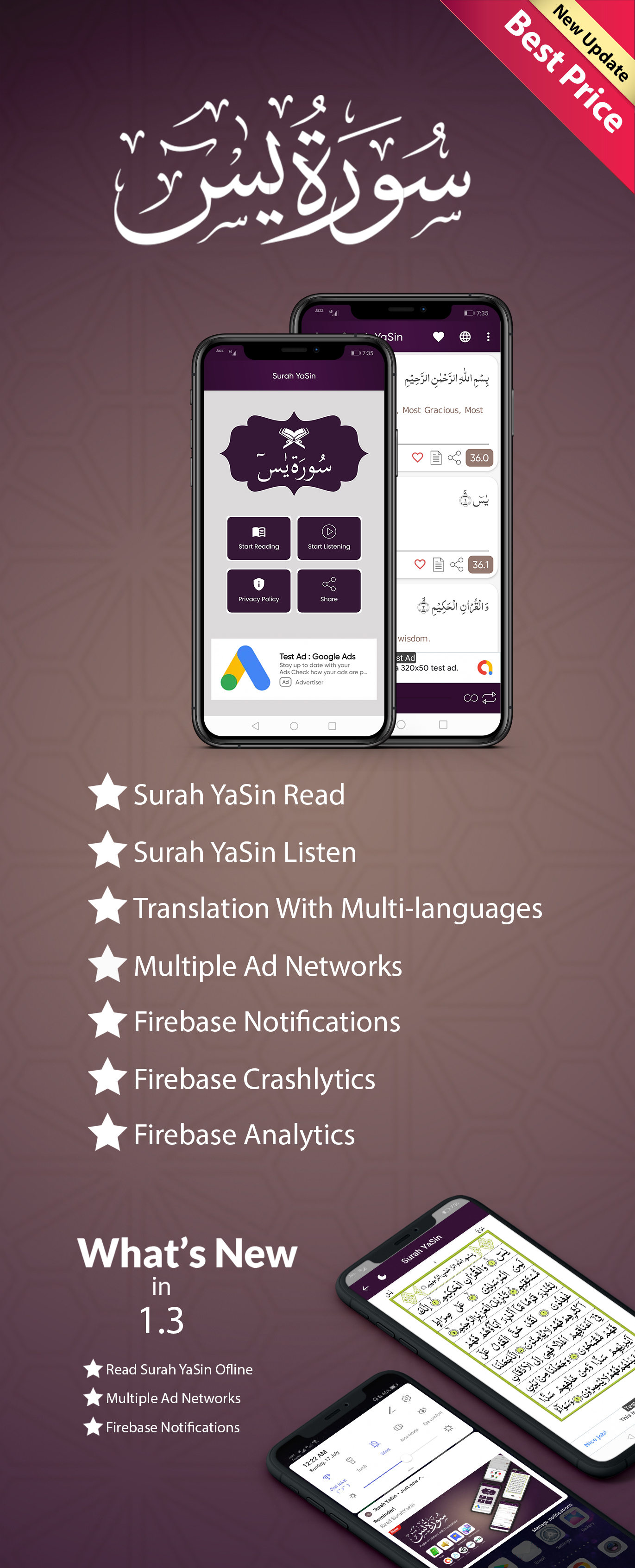 Surah Ya-Sin | Islamic Single Surah App for Muslims