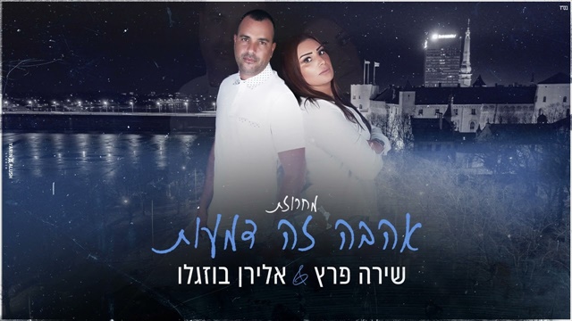 תמונה