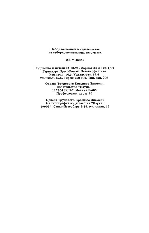 p0272