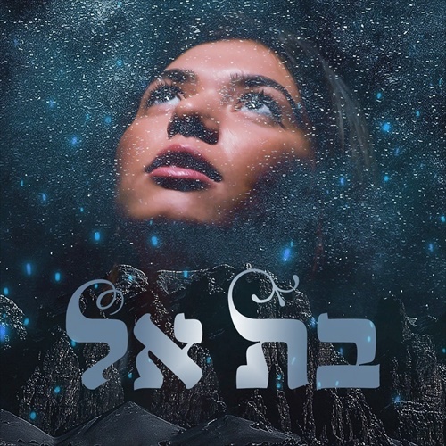 תמונה