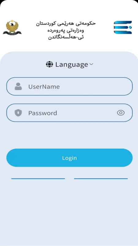 Download e Halsangandn APK
