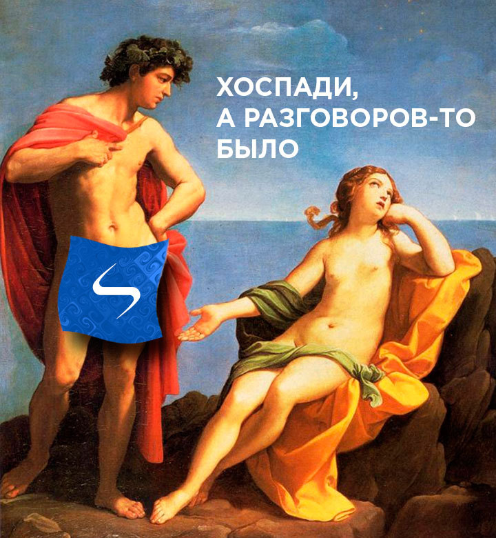 А сколько разговоров