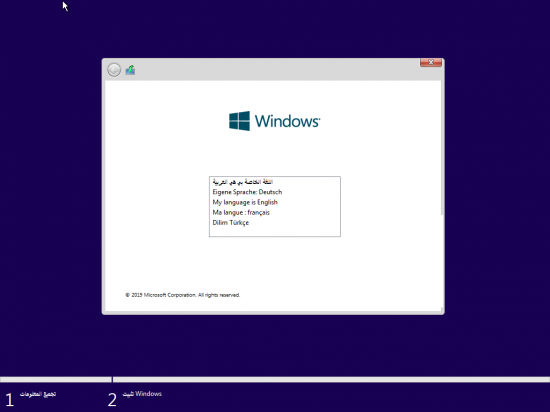 Windows 7 SP1 AIO (x86-x64) Multilanguage Preactivated October 2019