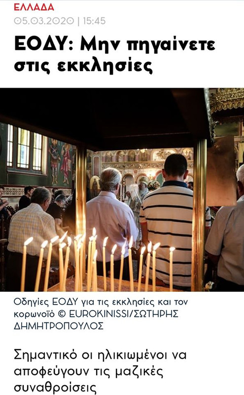 Εικόνα