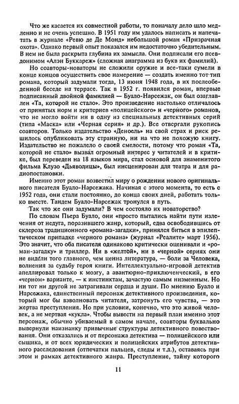 p0012