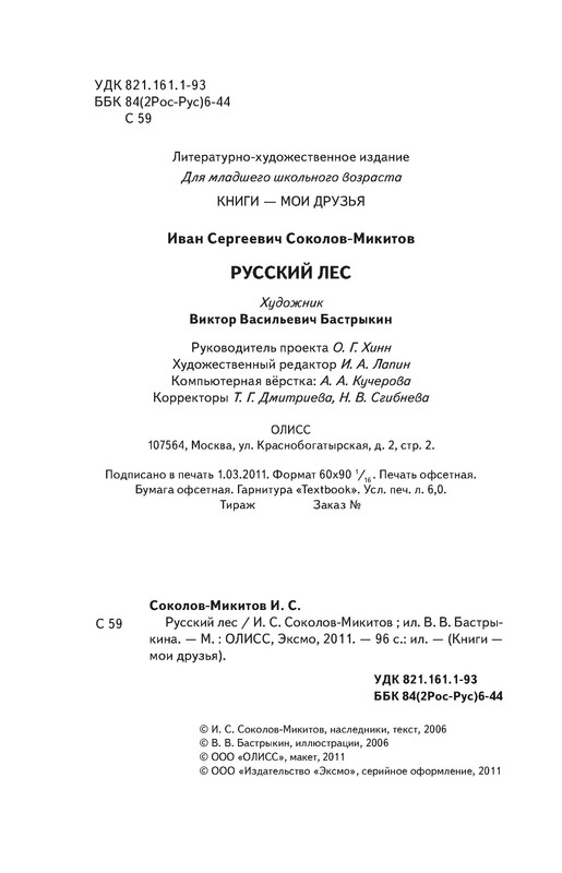p0017