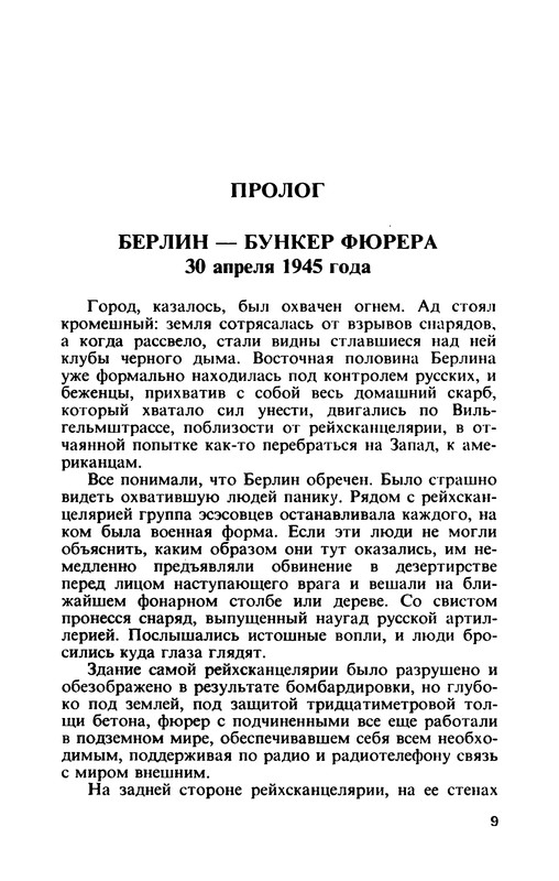 p0011
