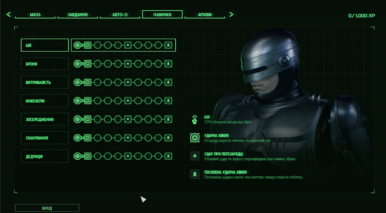 Знімок екрана 2025-07-18 153257