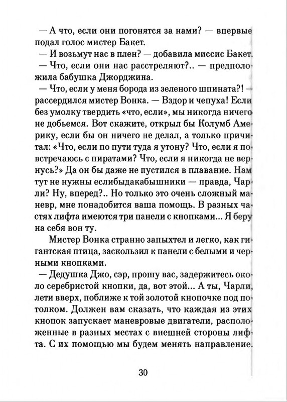 2018-page-0031