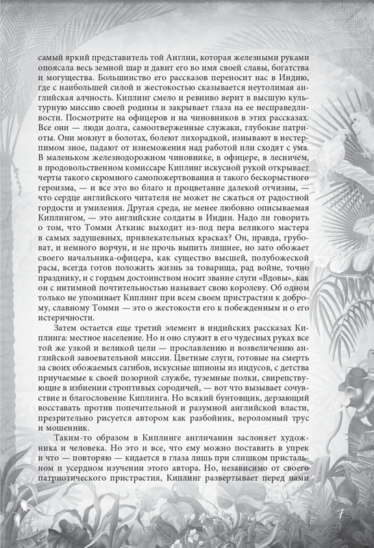 2023-page-0008