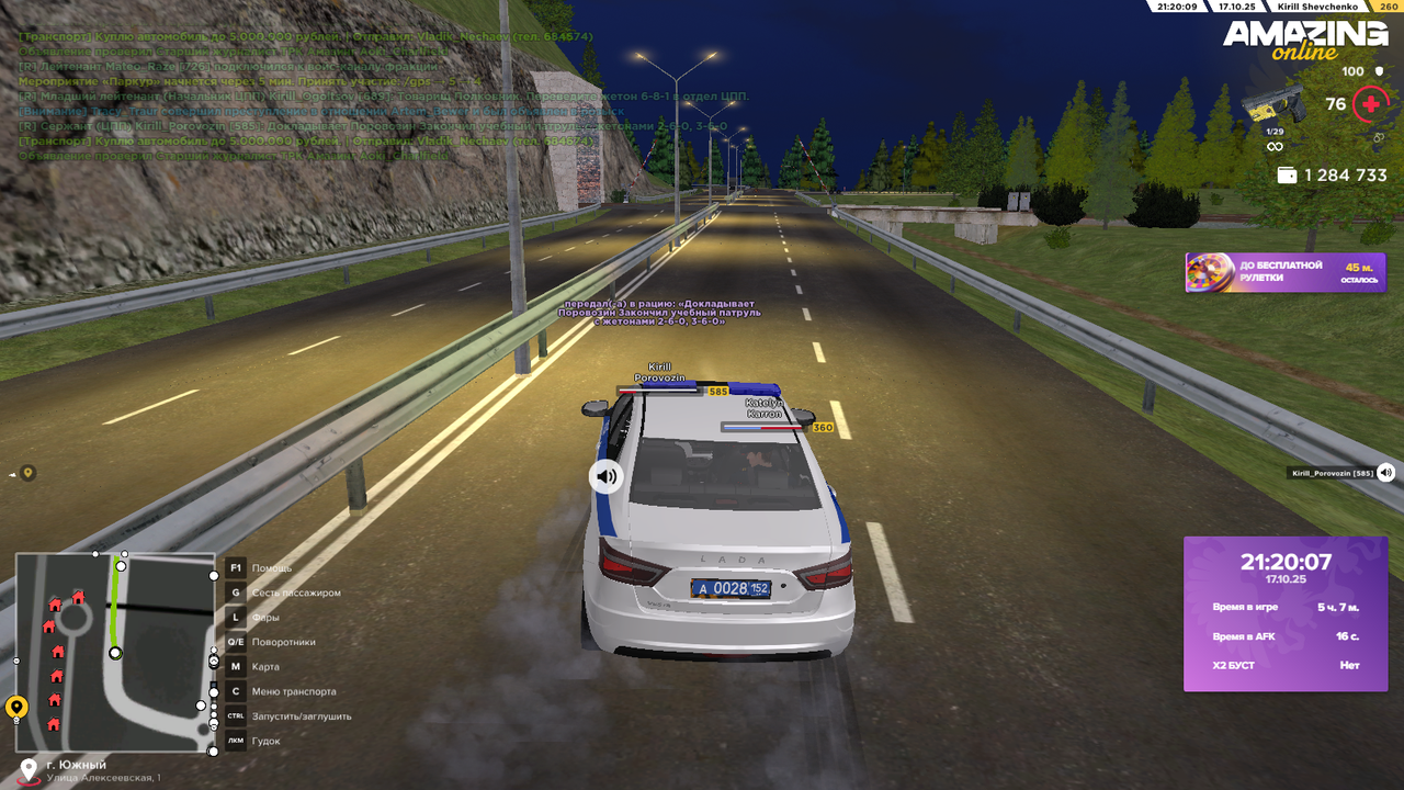 Снимок экрана (412)