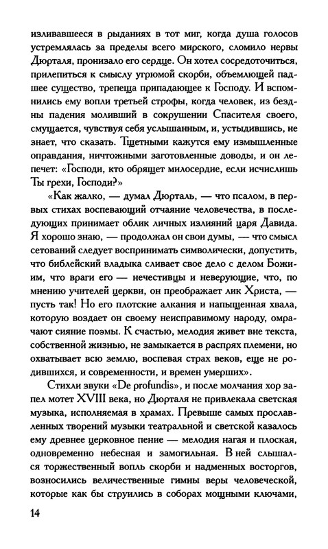 p0015