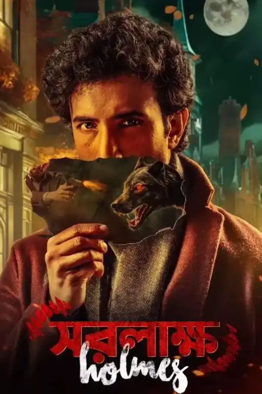 Saralakkho Holmes (2025) Bangla-HDTS 1080p – 720p – 480p Download & Online Watch