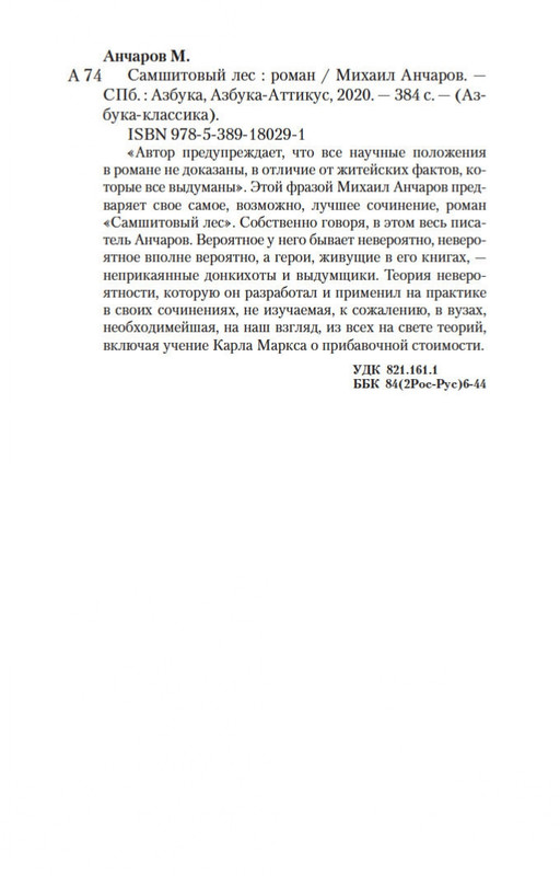 2-page-0025