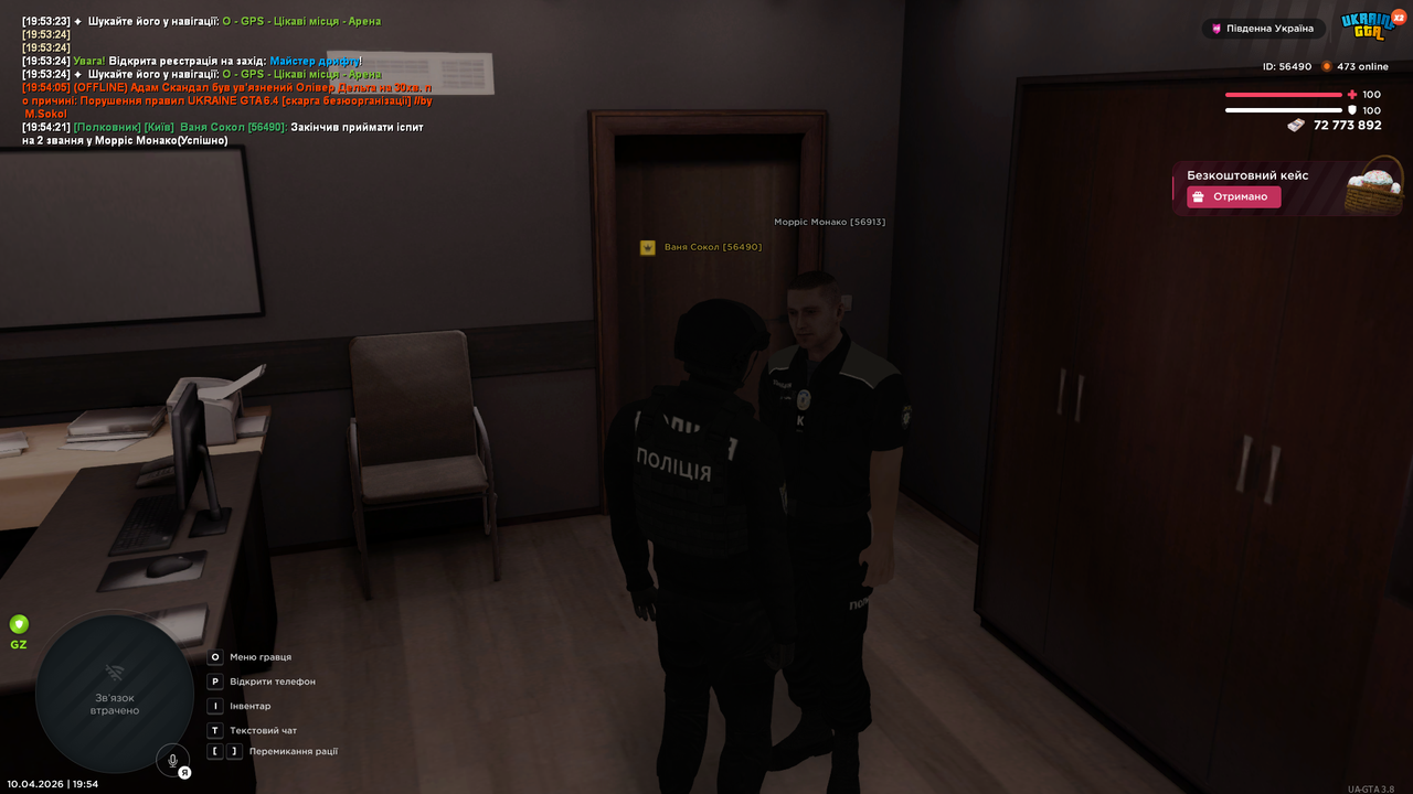 UKRAINE GTA 10 04 2026 19 54 23
