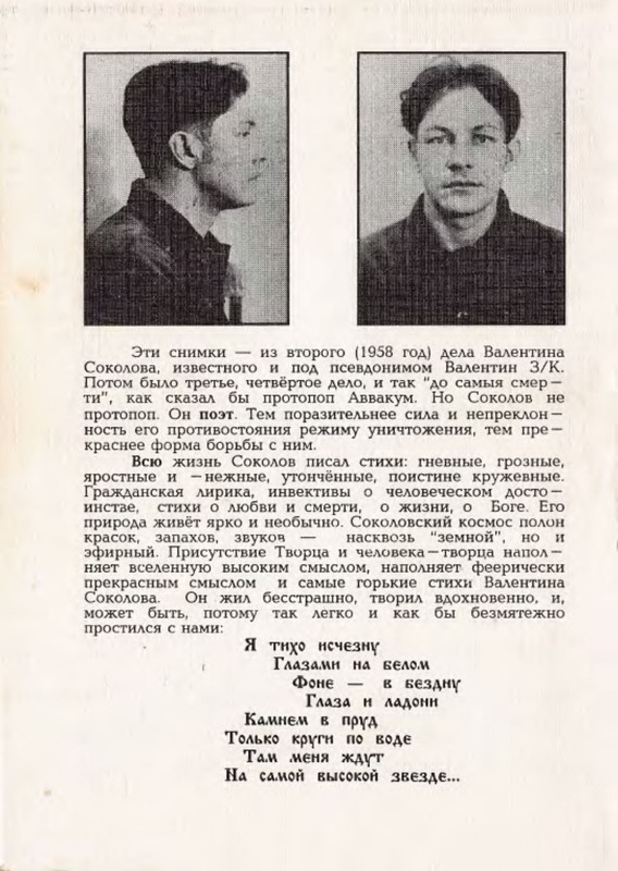 2-p0031
