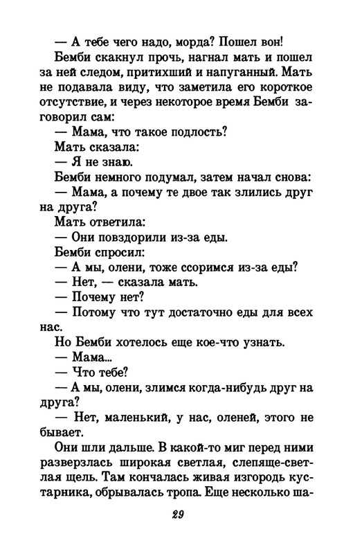 1993-page-0033