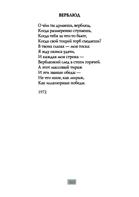 2009-page-0105