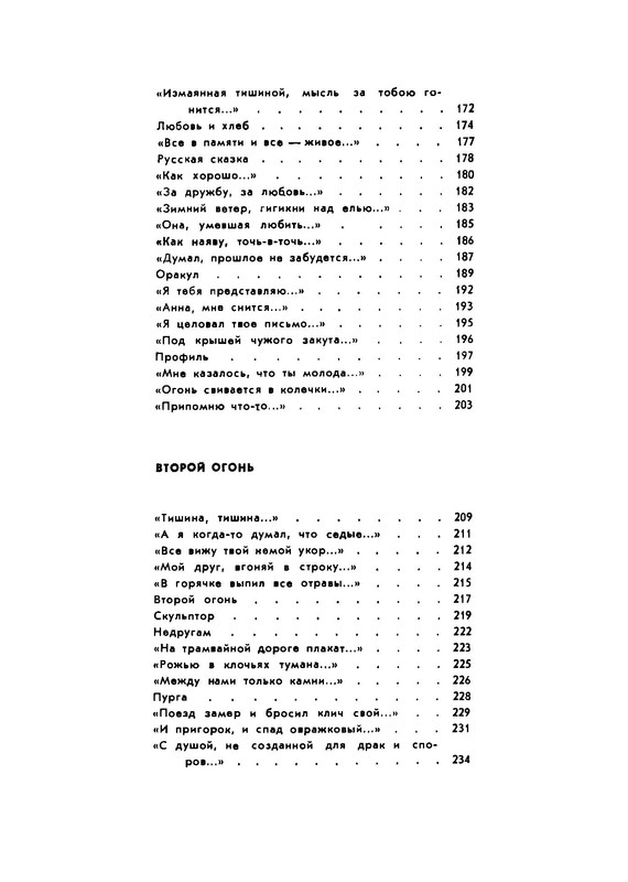 p0025