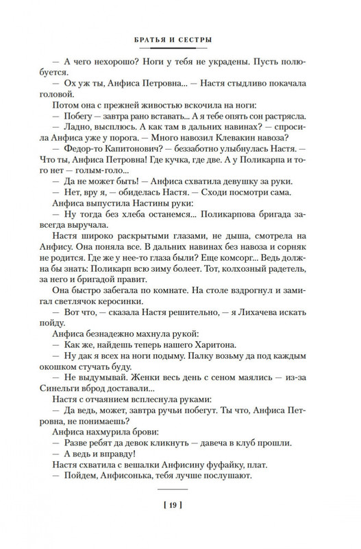 2-page-0016