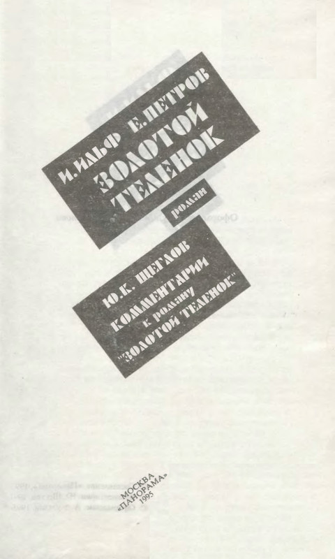 p0003