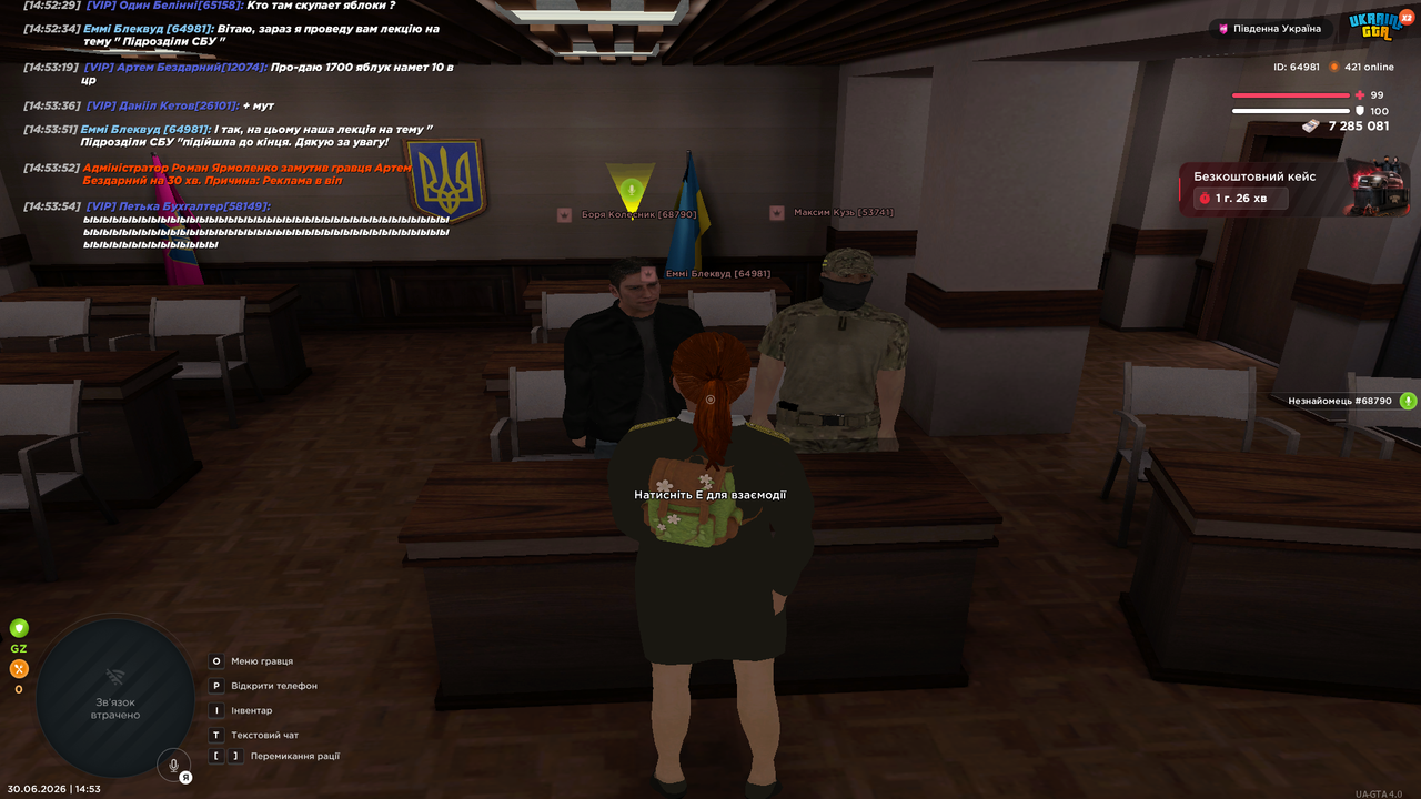 UKRAINE GTA 30 06 2026 14 53 55