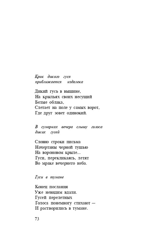 page-0075