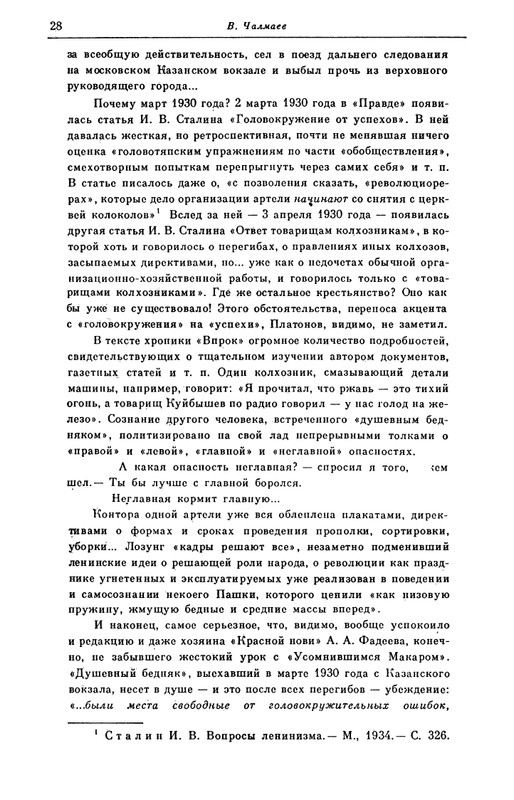 page-0028