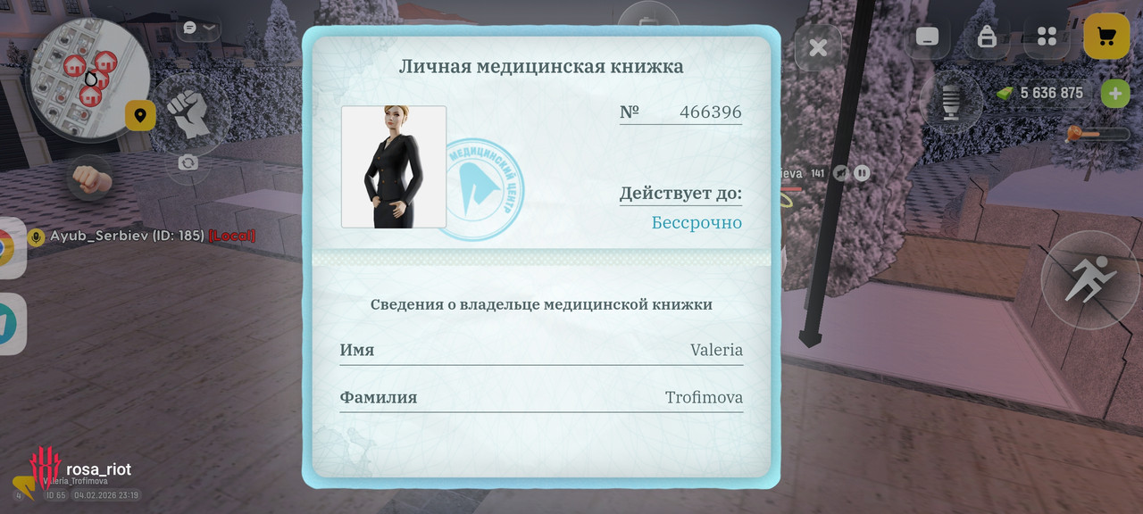 Screenshot РУСЬ МОБАЙЛ RP Онлайн ГТА 20260204 221917