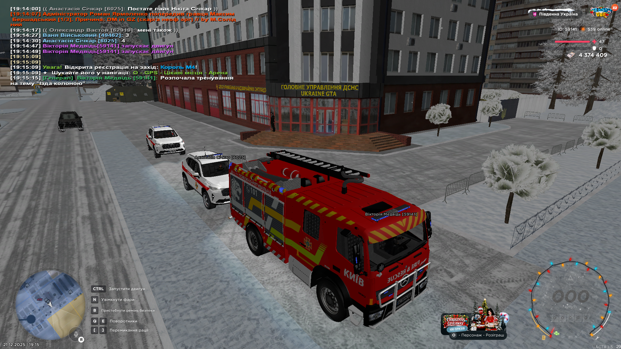 Знімок екрана (2682)