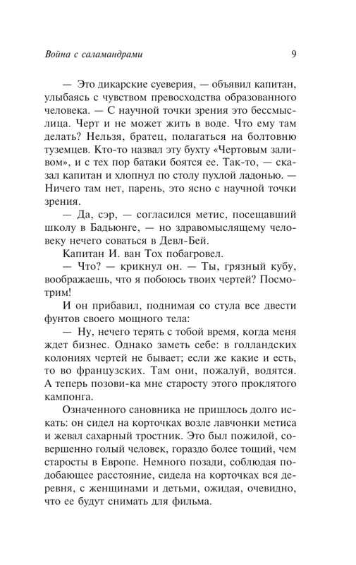 ASE000000000876947-09