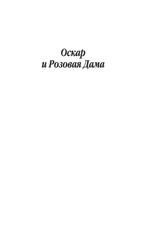 2-page-0004