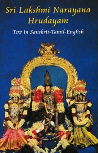 Sri Lakshmi Narayana Hrudayam [Sanskrit English]