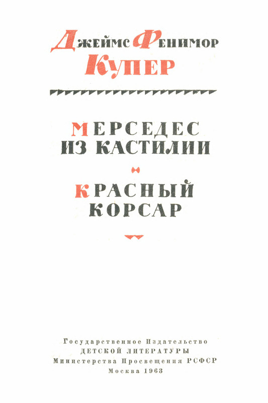 p0006