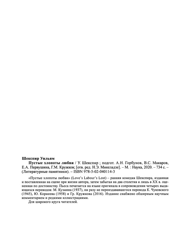 p0751