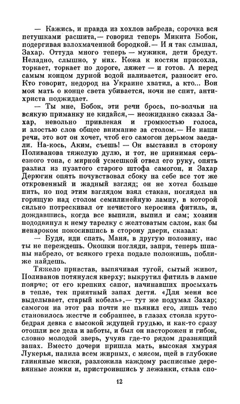 p0013