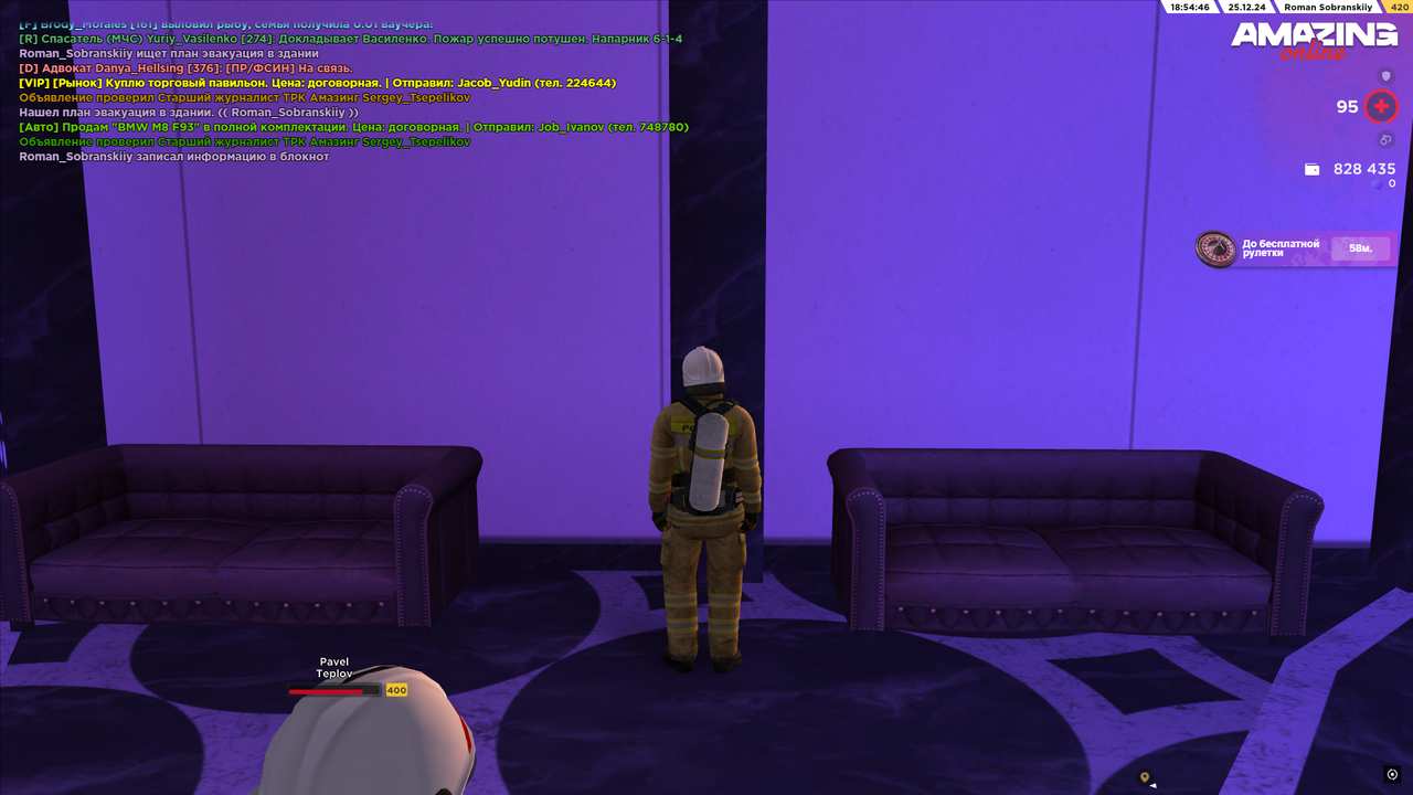 проверка бизнеса (3) — копия