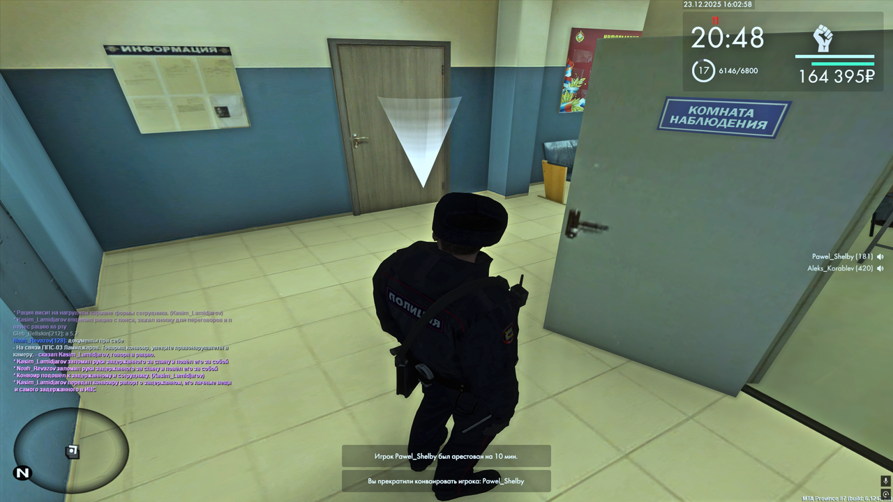 Снимок экрана (328)