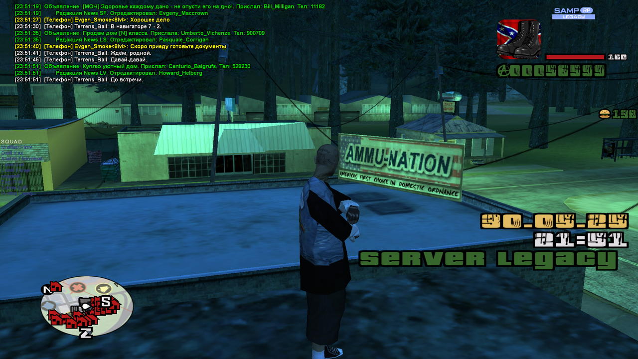 Снимок экрана (867)