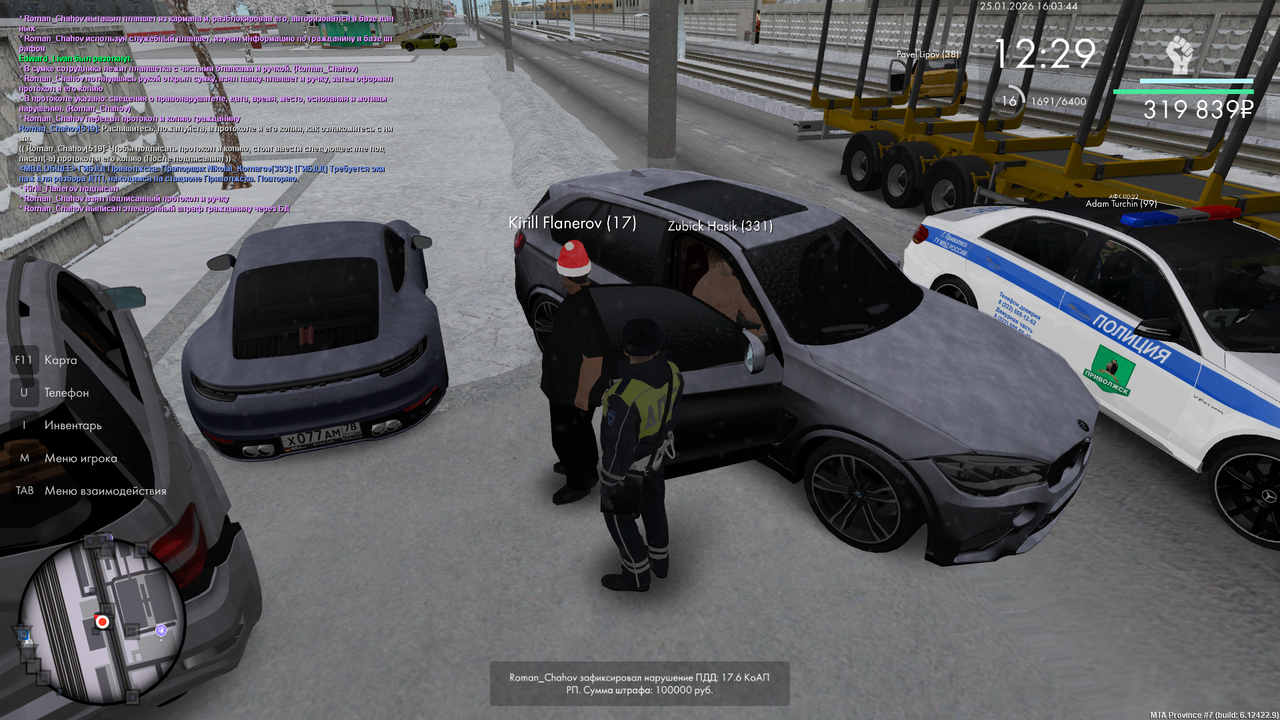 mta screen 2026 01 25 15 03 45