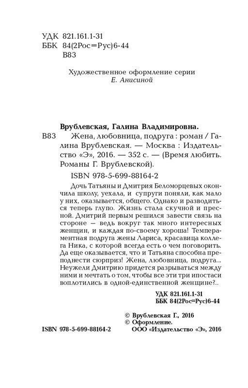 ITD000000000807111-page-0004