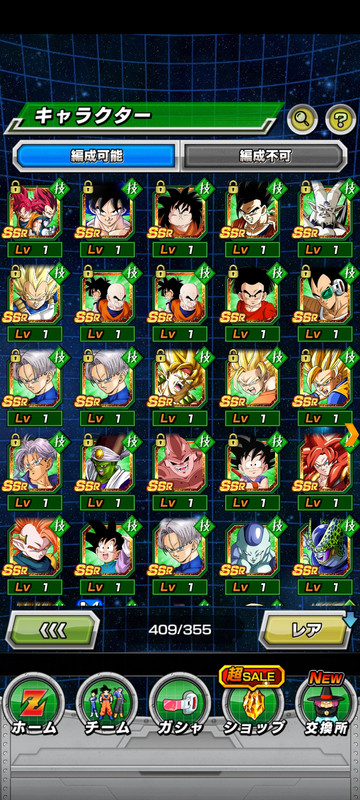 Screenshot_2024-07-14-00-01-14-606_com.bandainamcogames.dbzdokkan