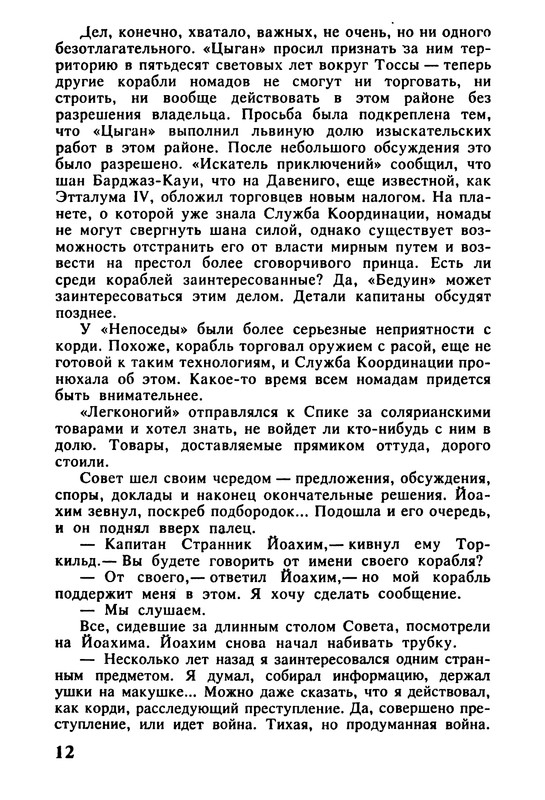 p0014