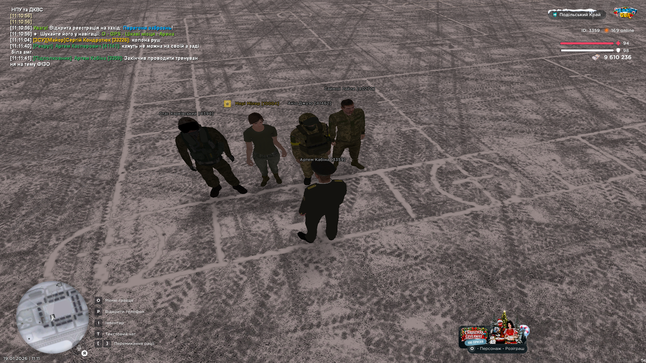 Снимок экрана (99)