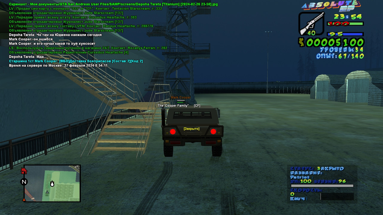 Depoha Tareta [Titanium] [2024-02-26 23-54]