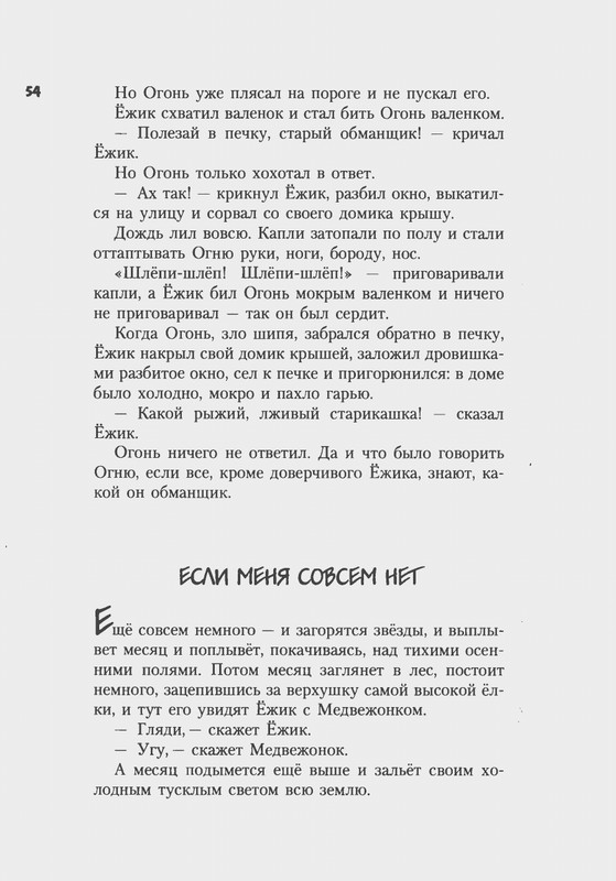 2007-1-93-page-0055
